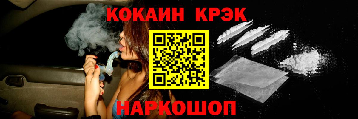 Кокаин VHQ Куйбышев