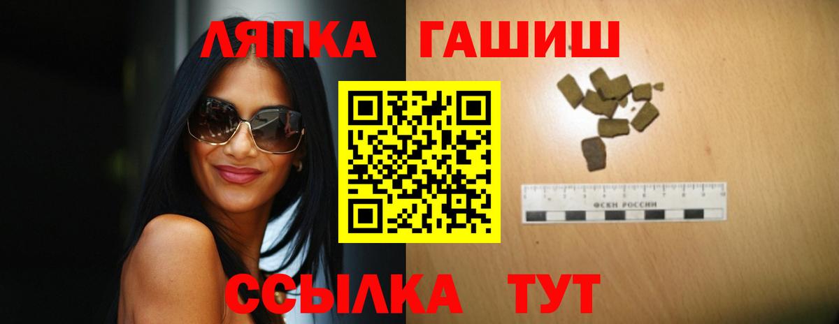Куйбышев  Гашиш  ГАШИШ VHQ  Вход с VPN  ГАШИШ убойный 