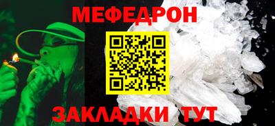 метамфетамин Кинель