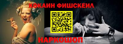 метамфетамин Кинель