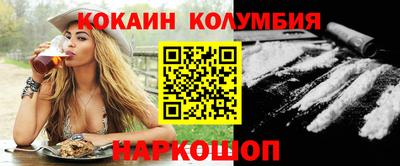 гидра Камышлов