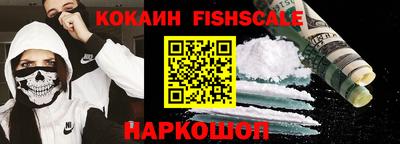 метамфетамин Кинель