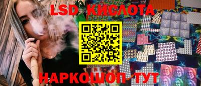 метамфетамин Кинель
