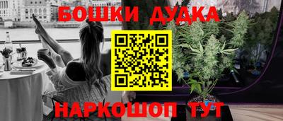 метамфетамин Кинель