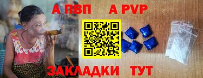 гидра Камышлов