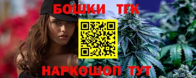 метамфетамин Кинель