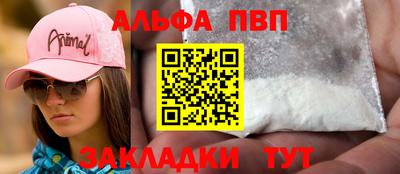 гидра Камышлов