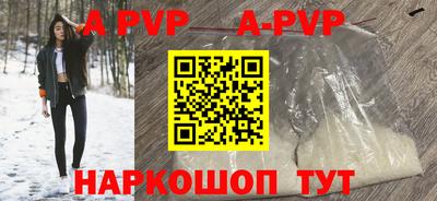 метамфетамин Кинель