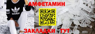 метамфетамин Кинель