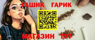 гидра Камышлов