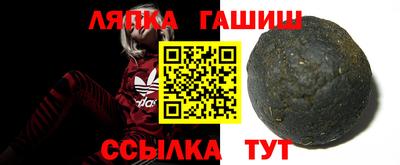 Альфа ПВП Кингисепп