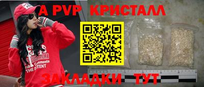 твердый Канаш