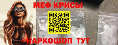 метамфетамин Кинель