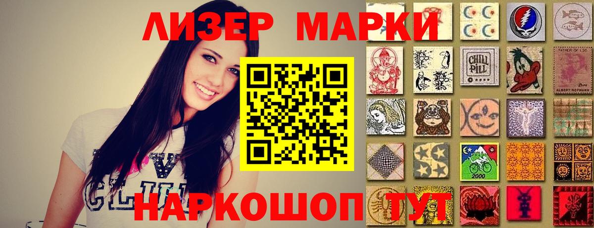 Куйбышев  ЛСД экстази ecstasy  Вход с VPN  ЛСД экстази  LSD-25 экстази кислота 