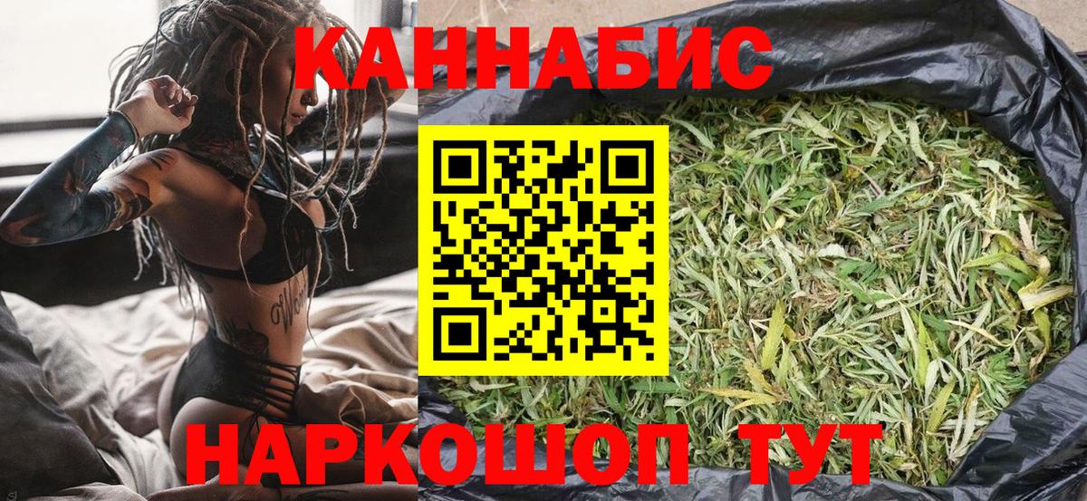 Вейп ТГК Куйбышев